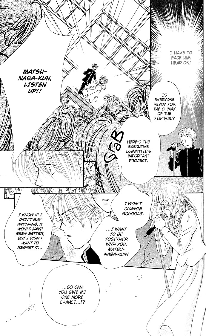 Night Sky Kiss Chapter 1.2 page 33 - Chapter 1 v2 : Night Sky Kiss (Yozora ni Kiss)