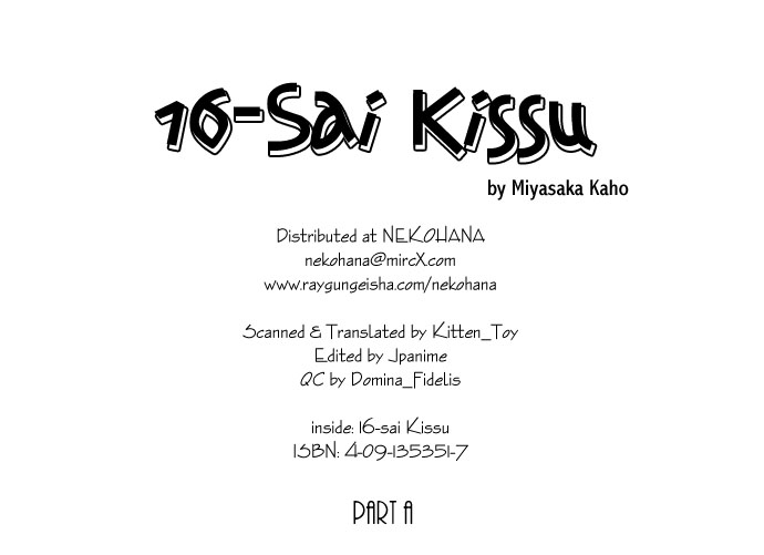 Night Sky Kiss Chapter 1.2 page 4 - Chapter 1 v2 : Night Sky Kiss (Yozora ni Kiss)