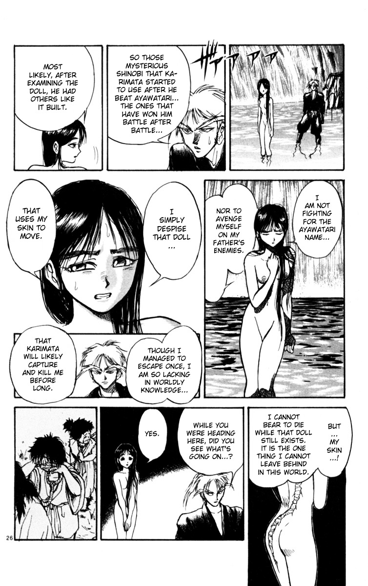 Night Songs Chapter 1 page 32 - Chapter 1 : The Puppet Princess