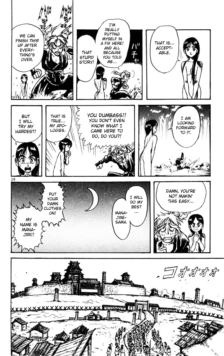 Night Songs Chapter 1 page 34 - Chapter 1 : The Puppet Princess