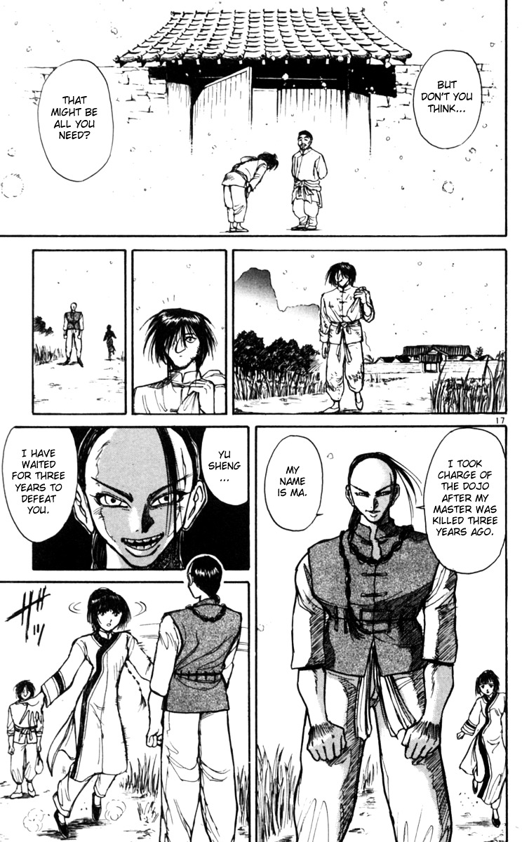 Night Songs Chapter 2 page 17 - Chapter 2 : Song of the Open Palm