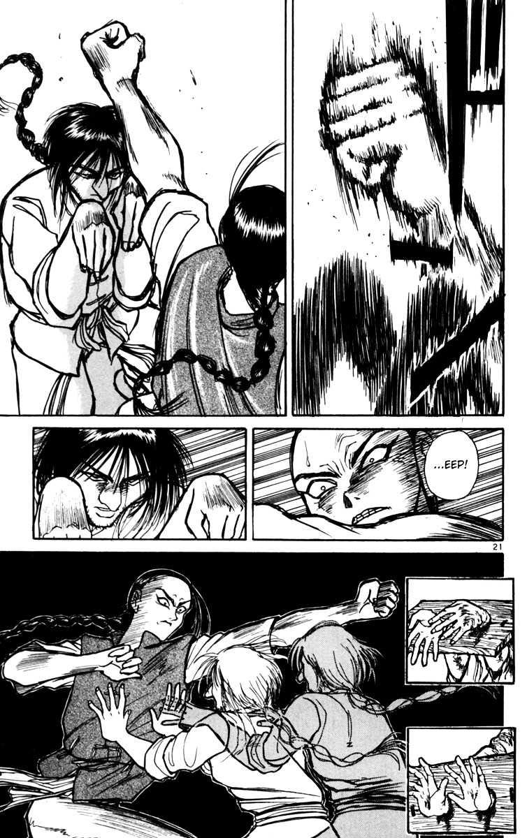 Night Songs Chapter 2 page 21 - Chapter 2 : Song of the Open Palm
