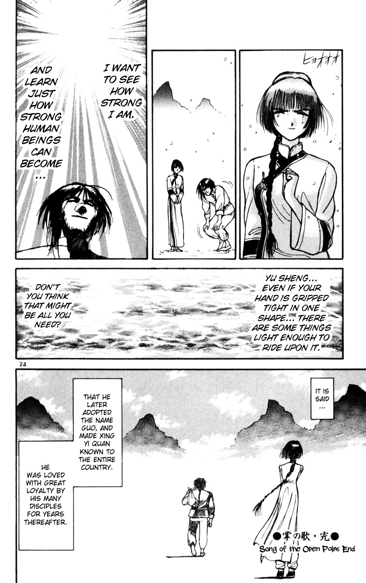 Night Songs Chapter 2 page 24 - Chapter 2 : Song of the Open Palm