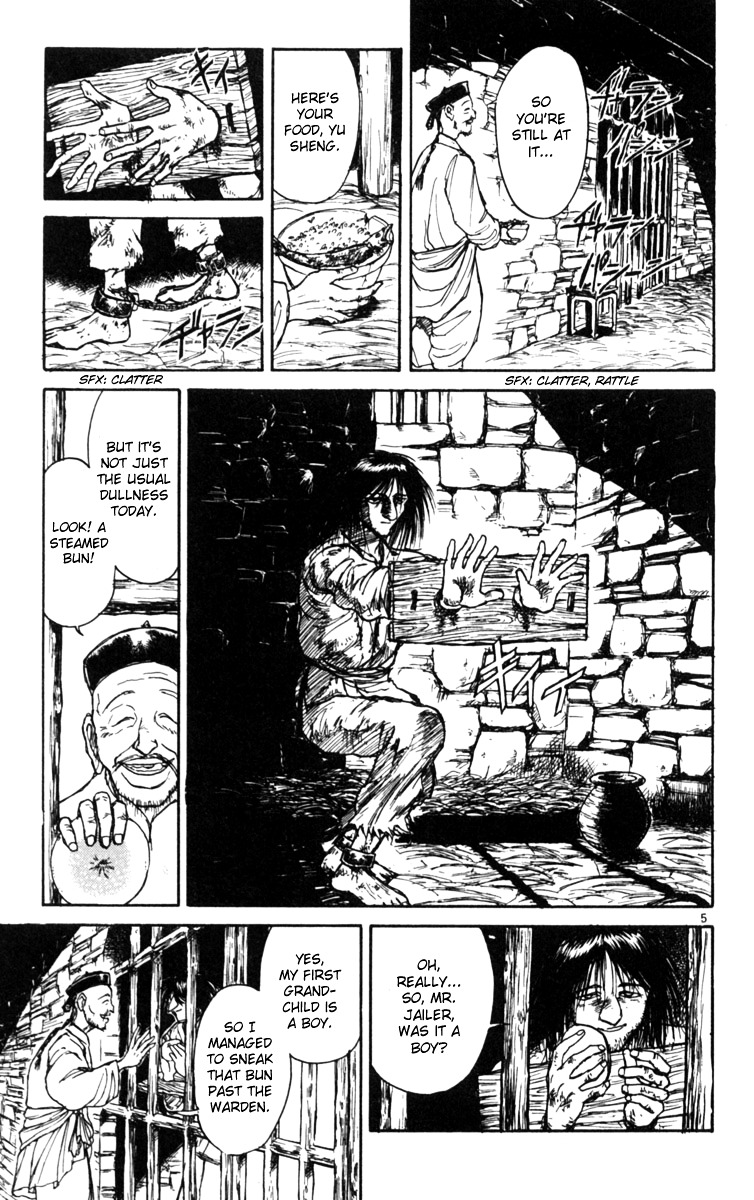 Night Songs Chapter 2 page 5 - Chapter 2 : Song of the Open Palm