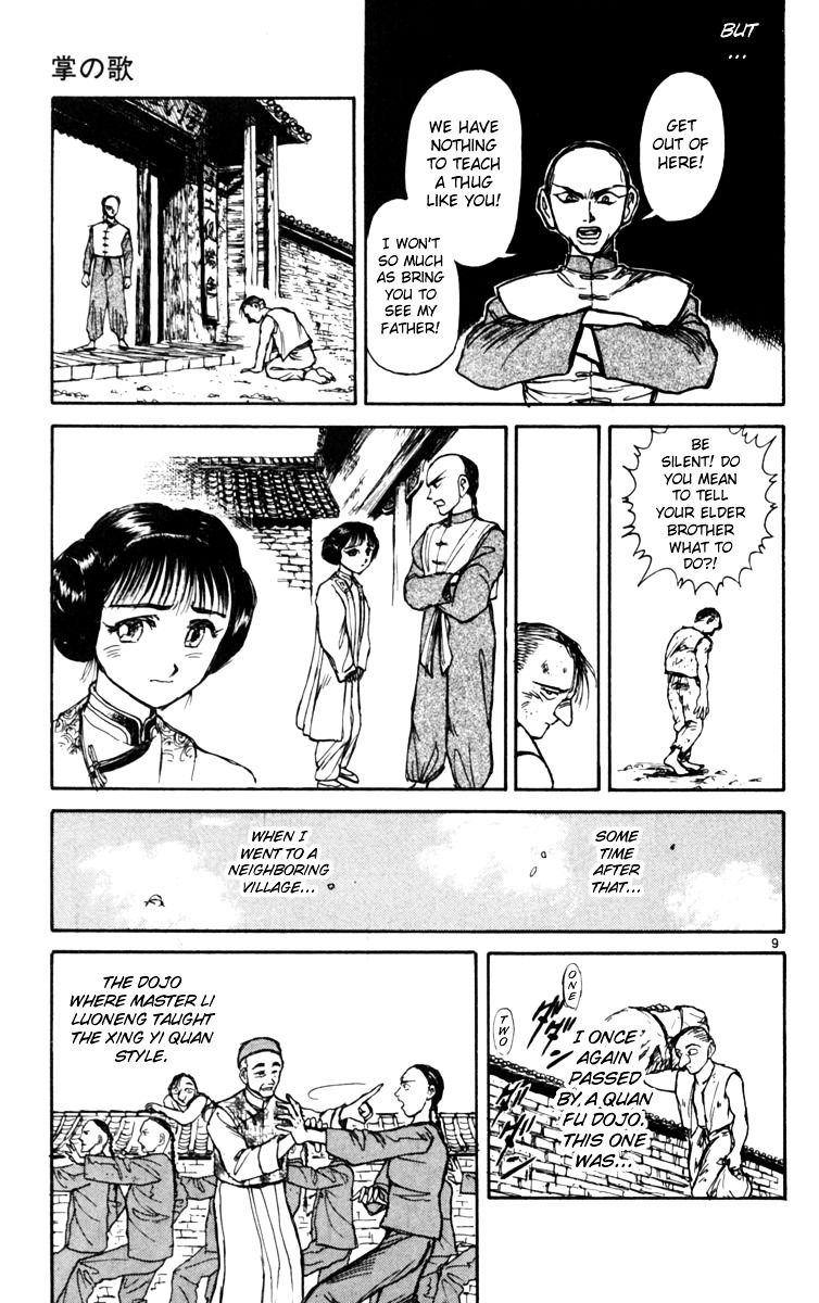 Night Songs Chapter 2 page 9 - Chapter 2 : Song of the Open Palm