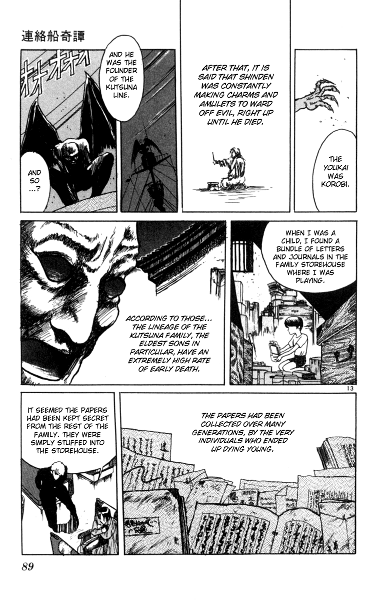 Night Songs Chapter 3.2 page 13 - Chapter 3 v2 : Strange Ferry Tale