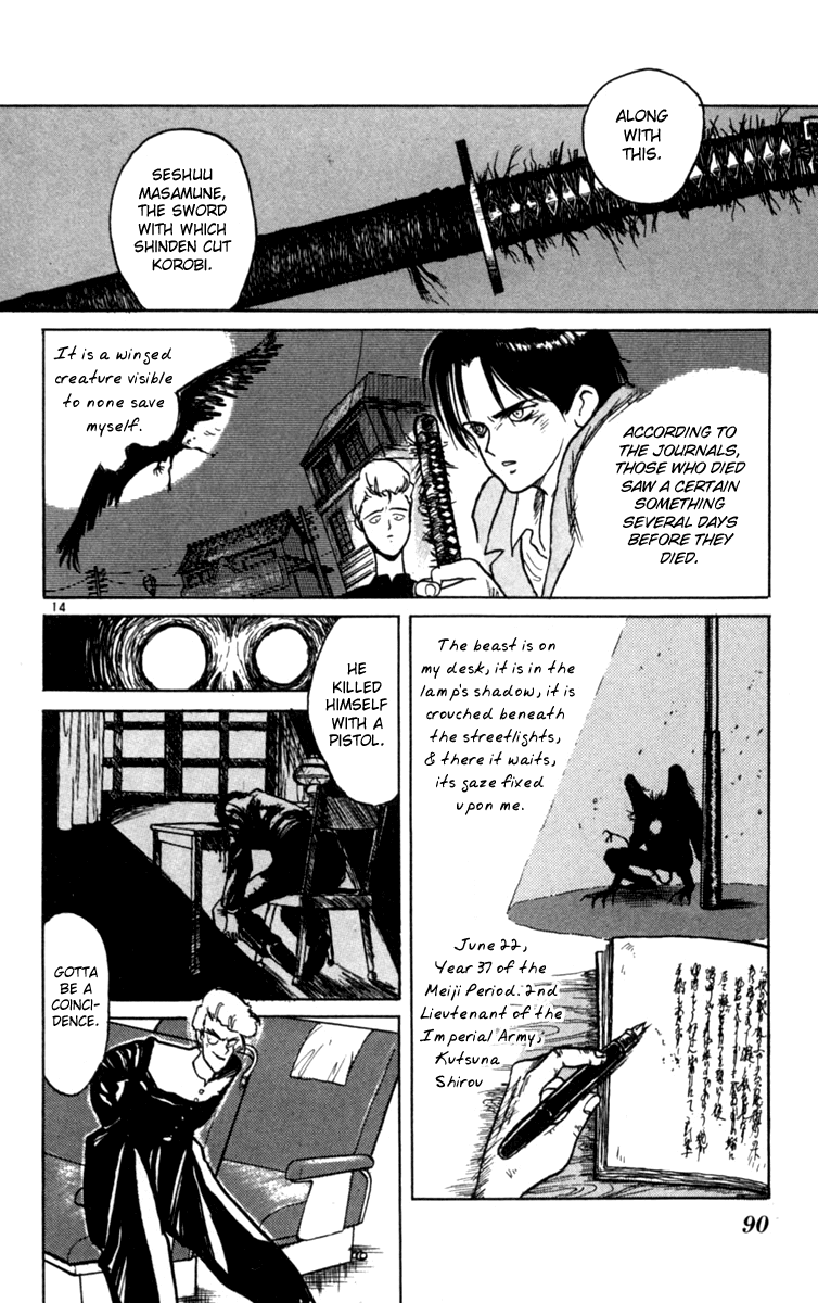 Night Songs Chapter 3.2 page 14 - Chapter 3 v2 : Strange Ferry Tale