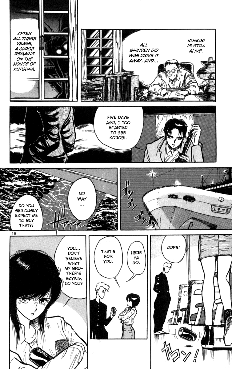 Night Songs Chapter 3.2 page 16 - Chapter 3 v2 : Strange Ferry Tale