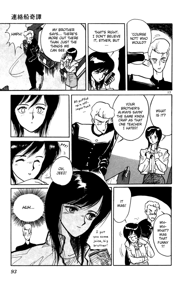 Night Songs Chapter 3.2 page 17 - Chapter 3 v2 : Strange Ferry Tale