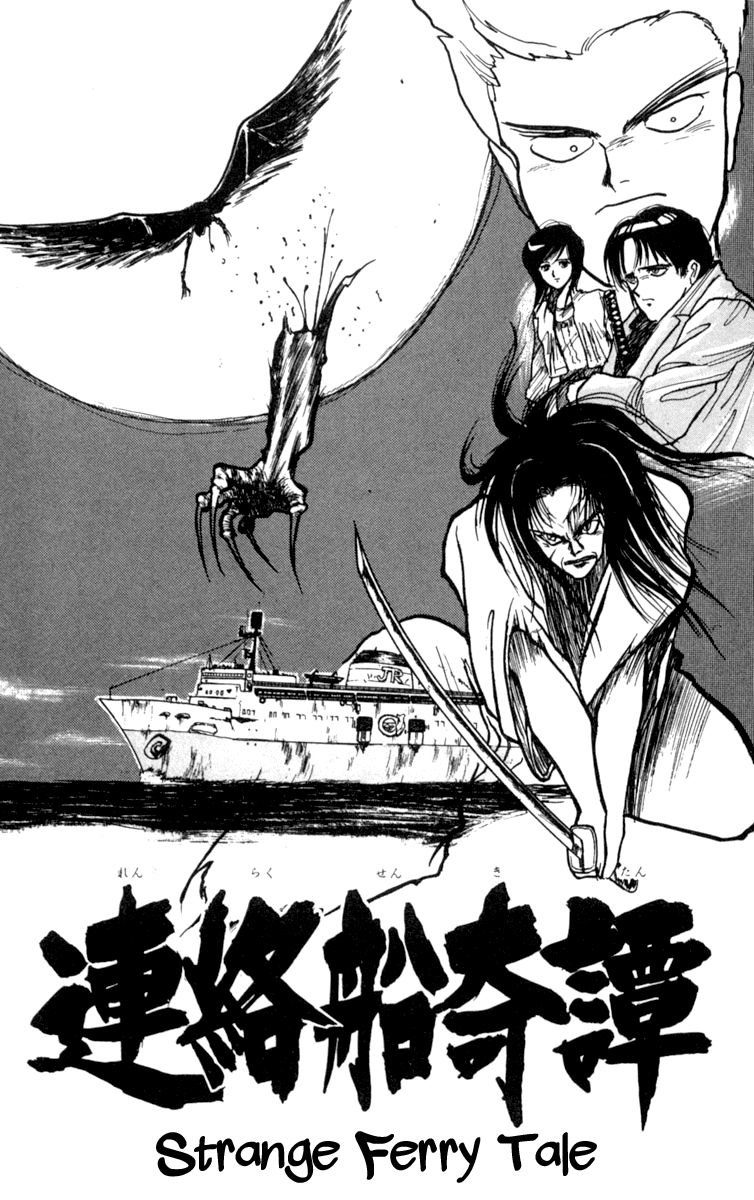 Night Songs Chapter 3.2 page 2 - Chapter 3 v2 : Strange Ferry Tale