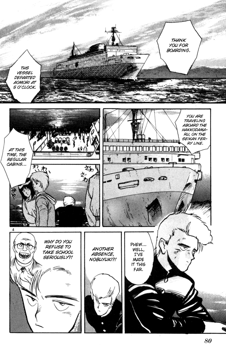Night Songs Chapter 3.2 page 4 - Chapter 3 v2 : Strange Ferry Tale