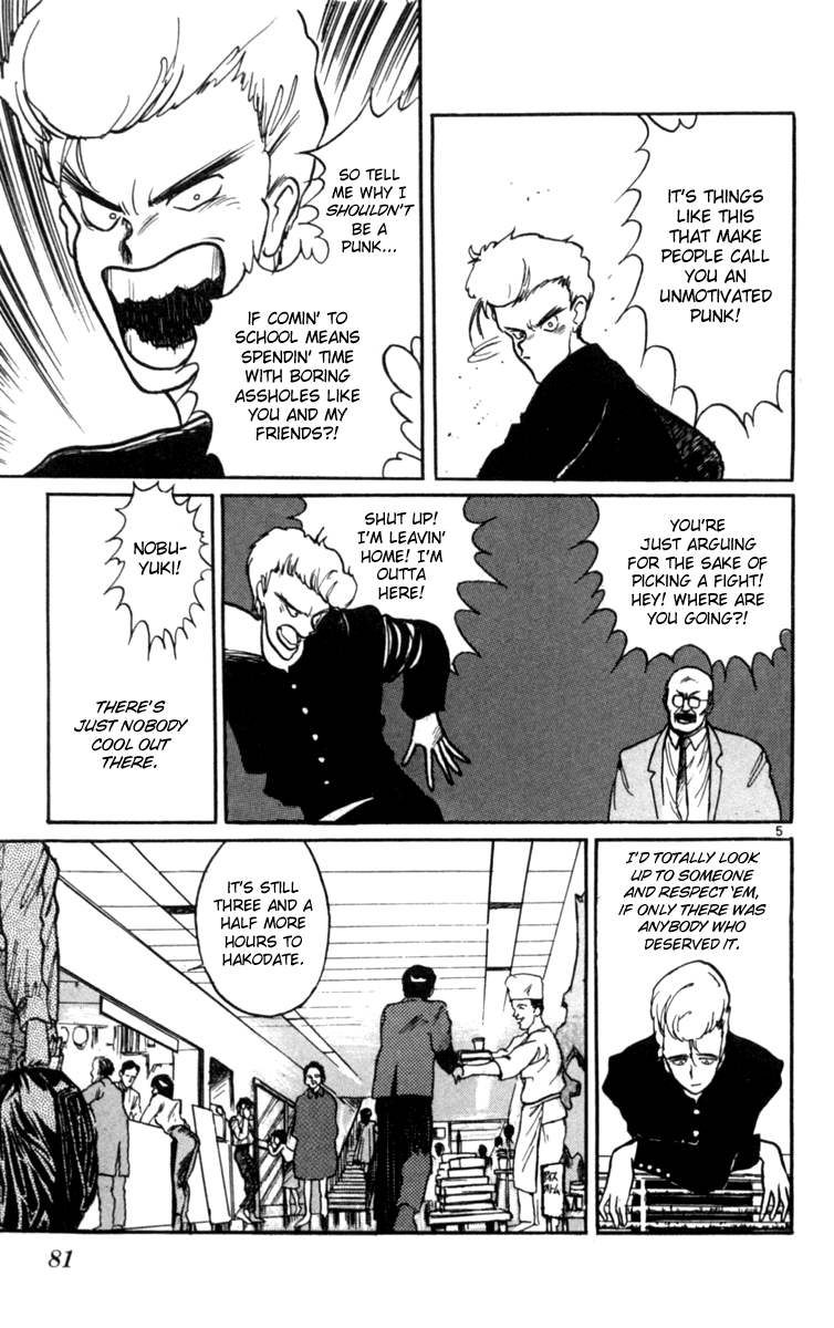 Night Songs Chapter 3.2 page 5 - Chapter 3 v2 : Strange Ferry Tale