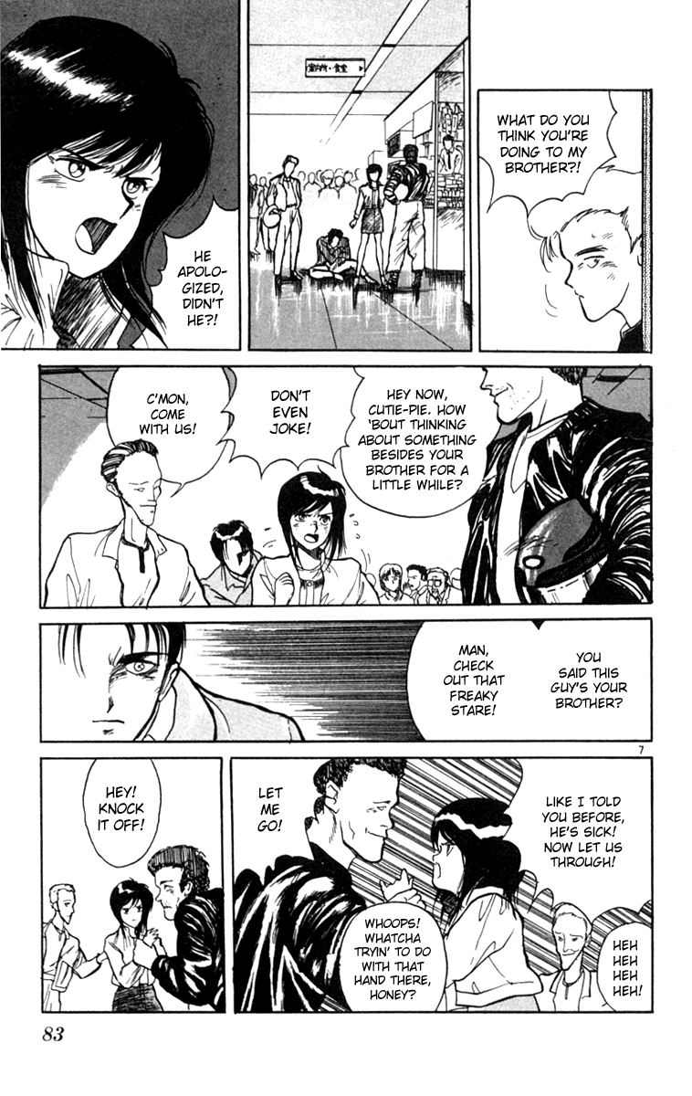 Night Songs Chapter 3.2 page 7 - Chapter 3 v2 : Strange Ferry Tale