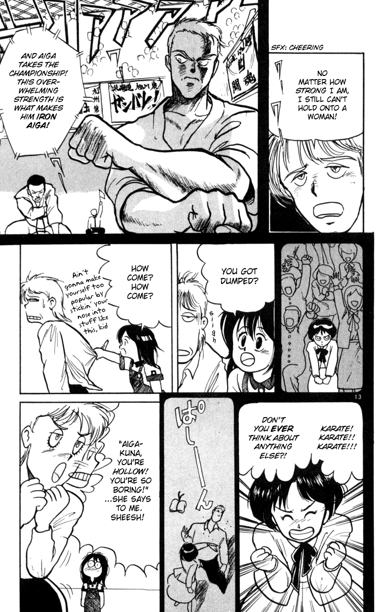 Night Songs Chapter 4 page 13 - Chapter 4 : To the Merry-Go-Round!