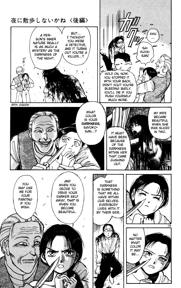 Night Songs Chapter 6 page 19 - Chapter 6 : Shall We Go Out Walking by Night? (Second Half) [End]