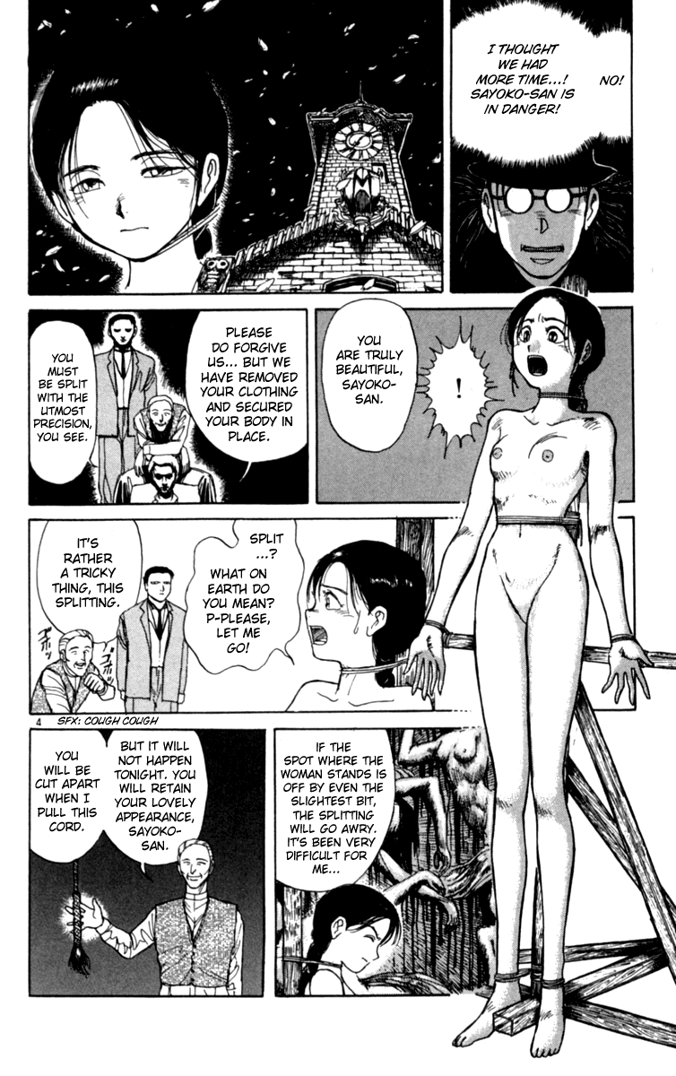 Night Songs Chapter 6 page 4 - Chapter 6 : Shall We Go Out Walking by Night? (Second Half) [End]