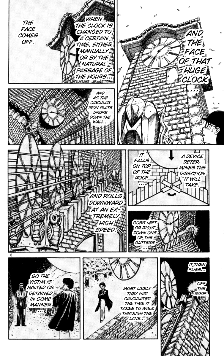 Night Songs Chapter 6 page 6 - Chapter 6 : Shall We Go Out Walking by Night? (Second Half) [End]