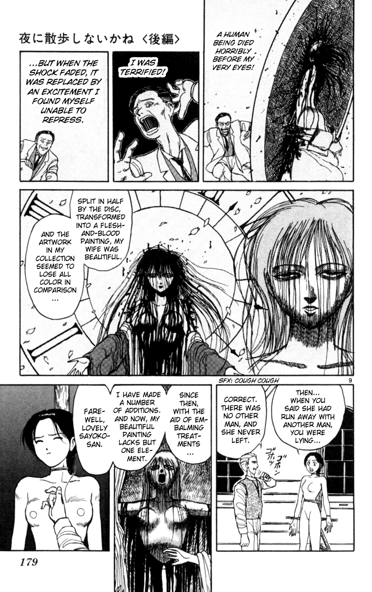 Night Songs Chapter 6 page 9 - Chapter 6 : Shall We Go Out Walking by Night? (Second Half) [End]