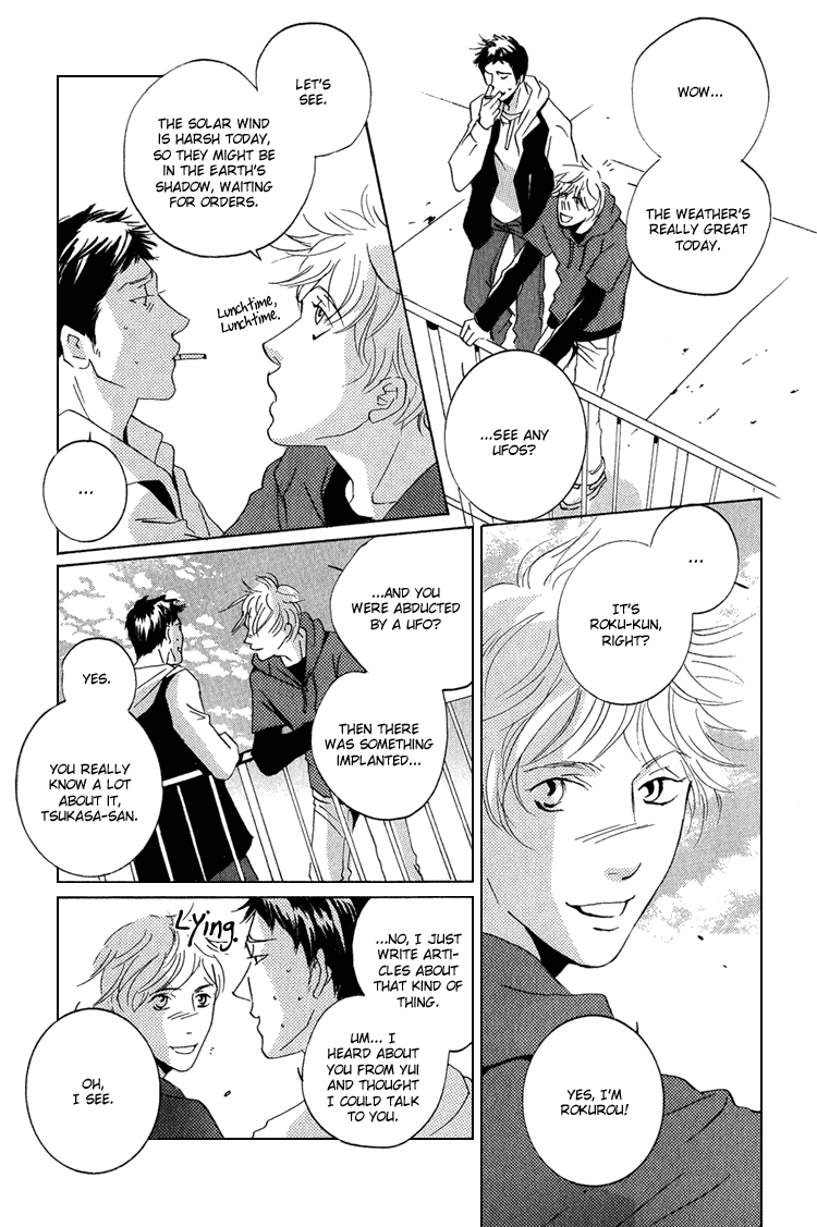 Night Walk Chapter 2.2 page 13 - Chapter 2 v2 : Alien Report
