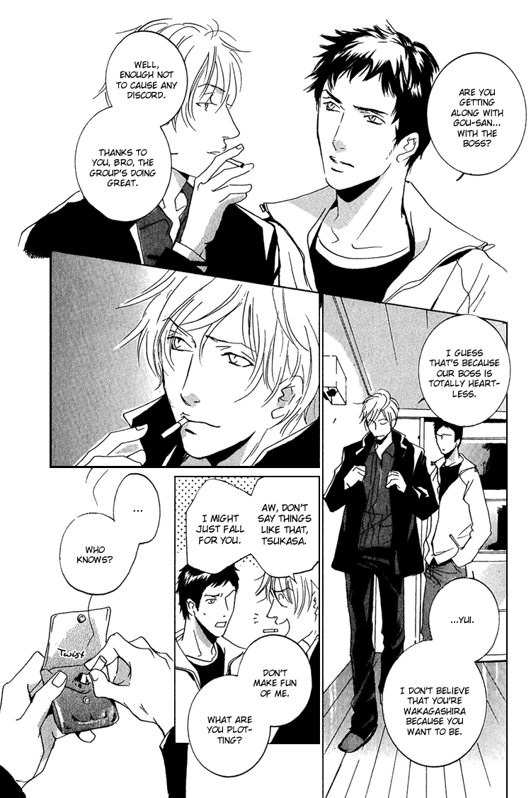 Night Walk Chapter 2.2 page 18 - Chapter 2 v2 : Alien Report