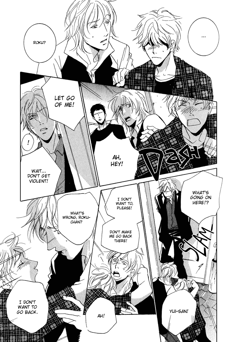 Night Walk Chapter 2.2 page 26 - Chapter 2 v2 : Alien Report