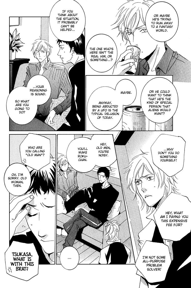 Night Walk Chapter 2.2 page 29 - Chapter 2 v2 : Alien Report