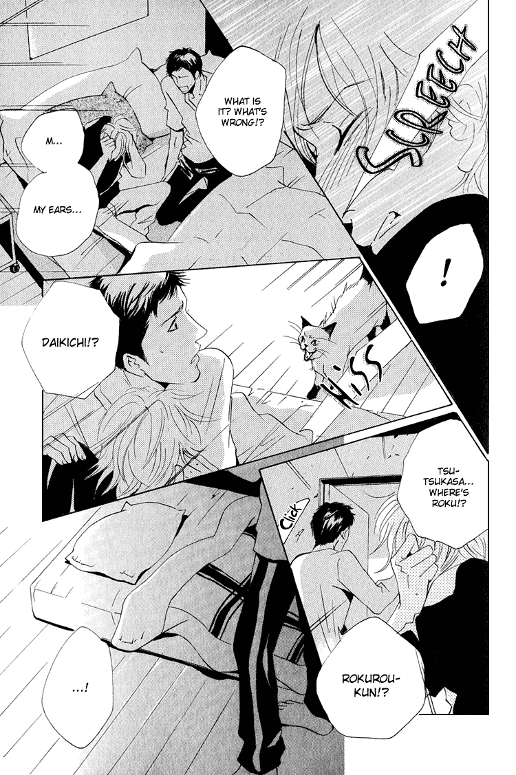 Night Walk Chapter 2.2 page 32 - Chapter 2 v2 : Alien Report