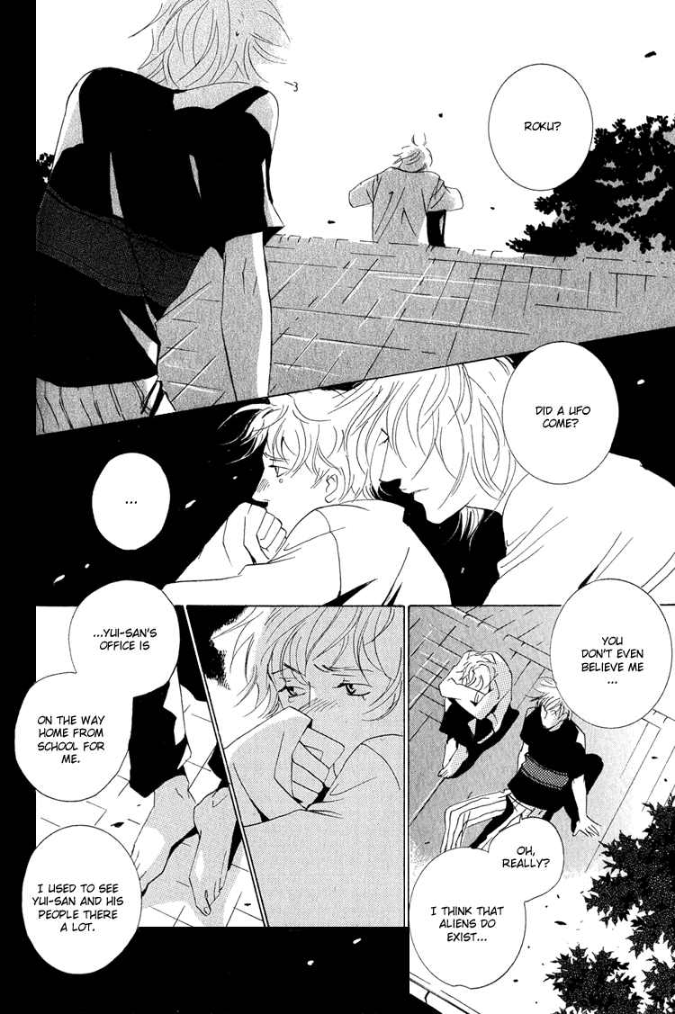 Night Walk Chapter 2.2 page 35 - Chapter 2 v2 : Alien Report
