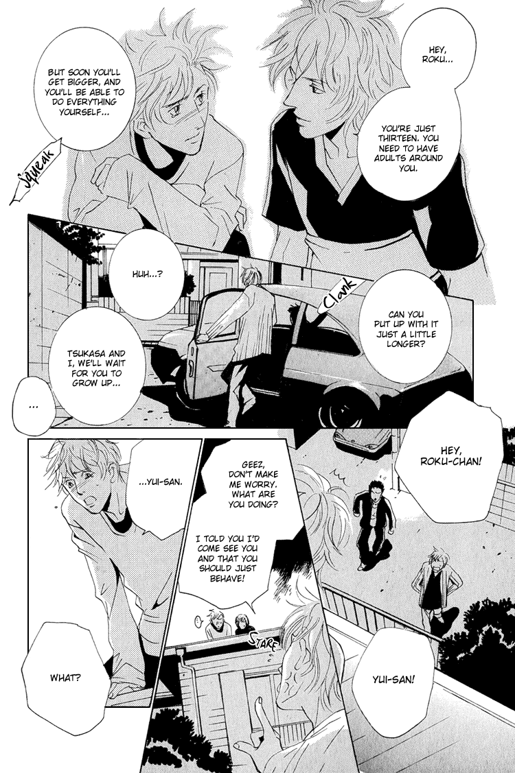 Night Walk Chapter 2.2 page 37 - Chapter 2 v2 : Alien Report