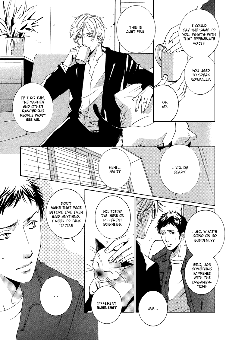 Night Walk Chapter 2.2 page 6 - Chapter 2 v2 : Alien Report