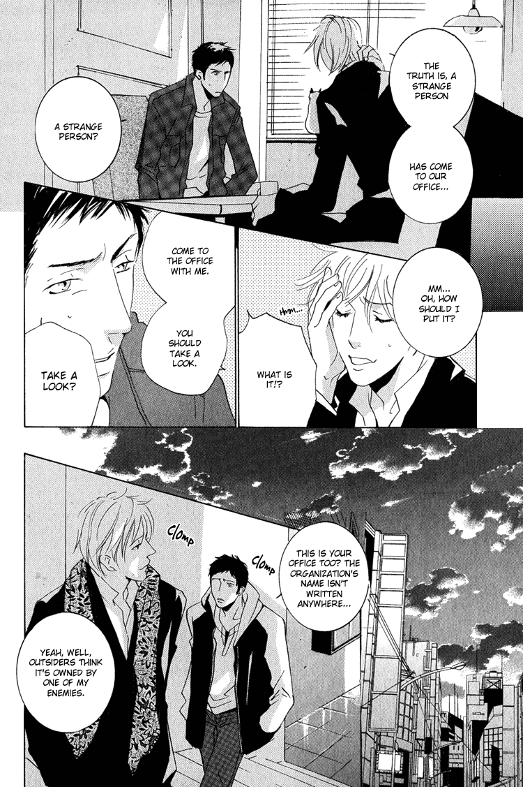 Night Walk Chapter 2.2 page 7 - Chapter 2 v2 : Alien Report