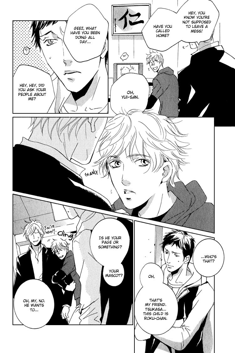 Night Walk Chapter 2.2 page 9 - Chapter 2 v2 : Alien Report
