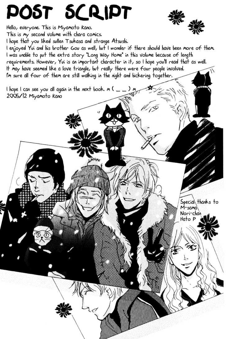 Night Walk Chapter 4.1 page 11 - Chapter 4.1 : extra