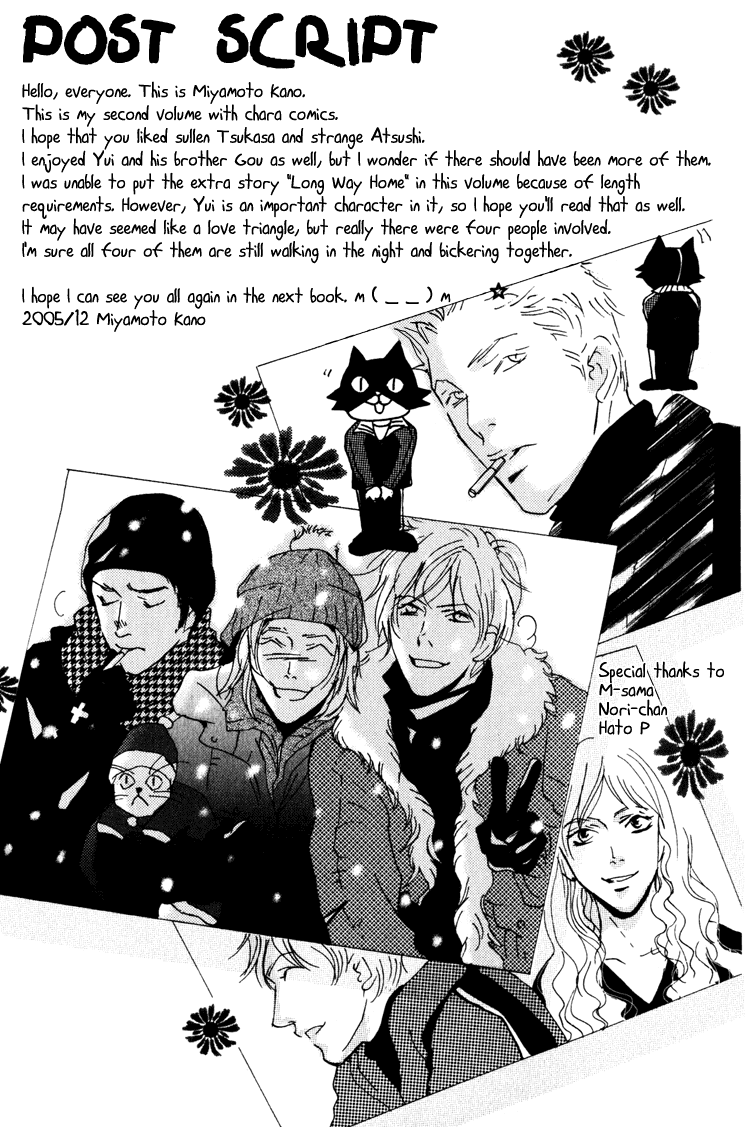 Night Walk Chapter 5.2 page 11 - Chapter 5 v2 : Extra - Visitor of the Thirteenth Night [End]