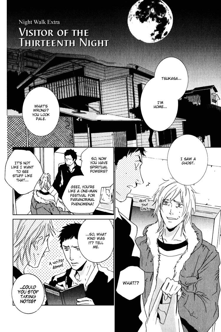 Night Walk Chapter 5.2 page 3 - Chapter 5 v2 : Extra - Visitor of the Thirteenth Night [End]