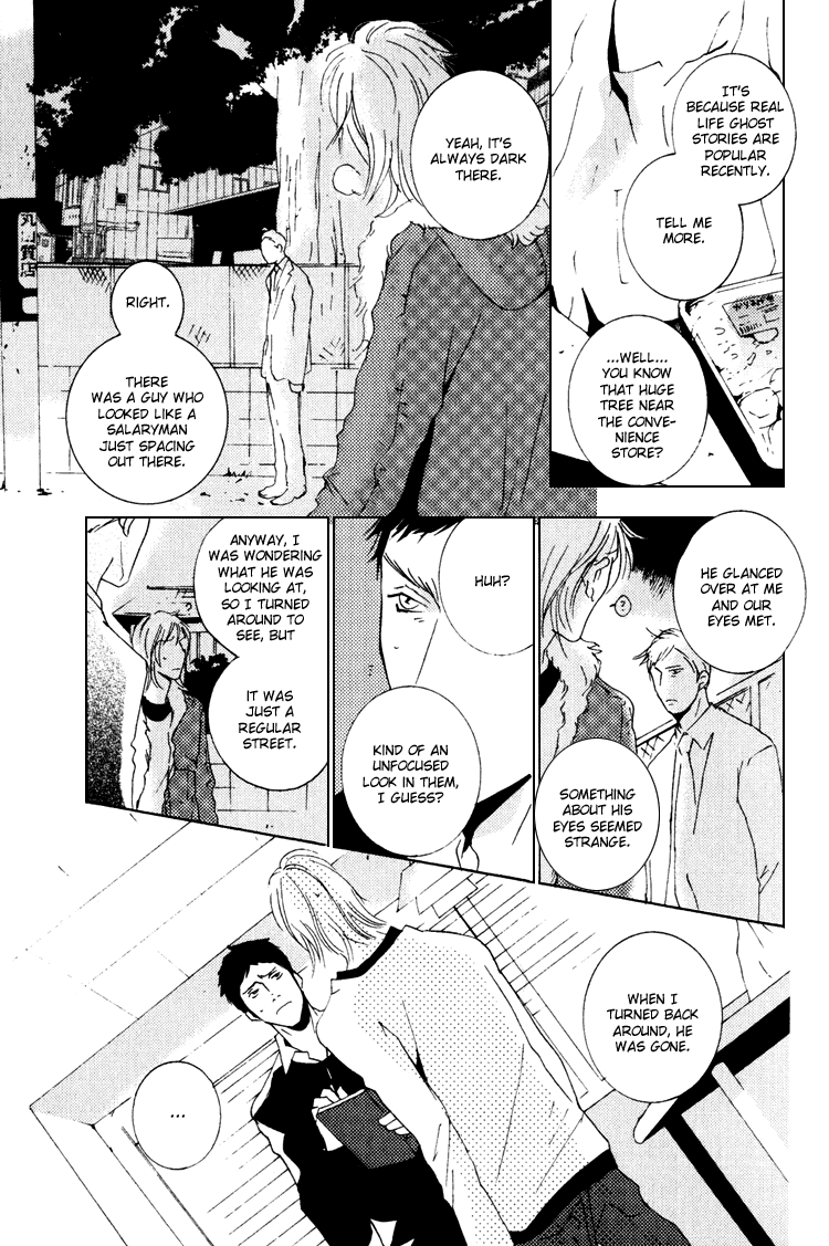 Night Walk Chapter 5.2 page 4 - Chapter 5 v2 : Extra - Visitor of the Thirteenth Night [End]