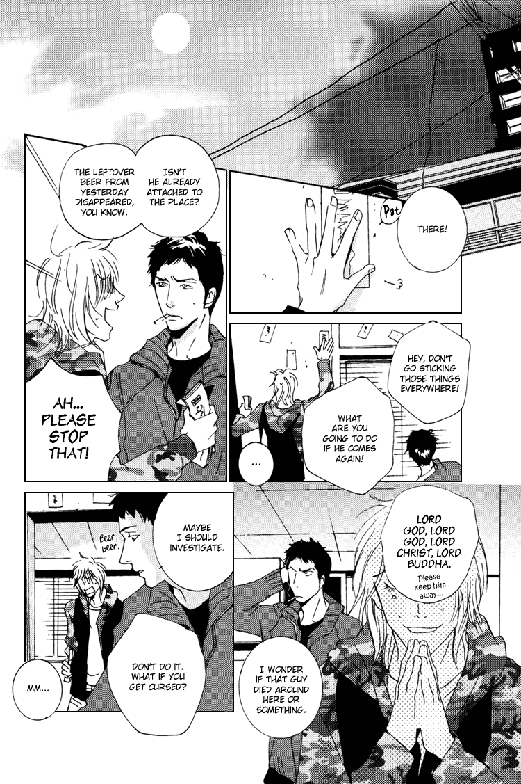Night Walk Chapter 5.2 page 9 - Chapter 5 v2 : Extra - Visitor of the Thirteenth Night [End]