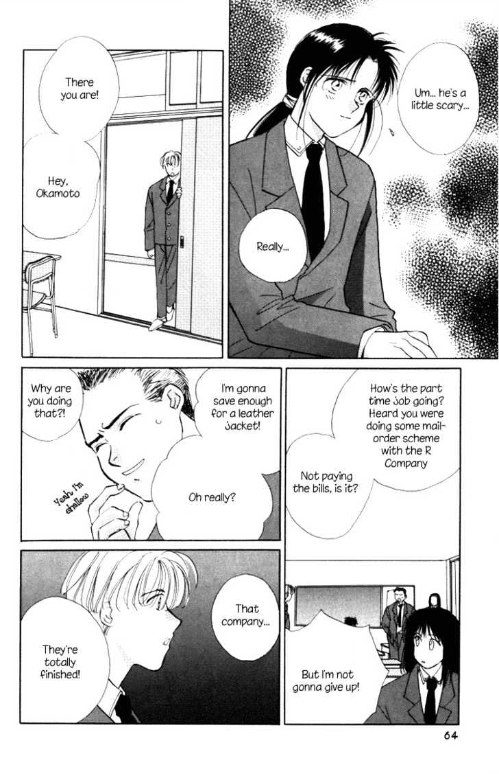 Night Walkers Chapter 2 page 27 - Chapter 2