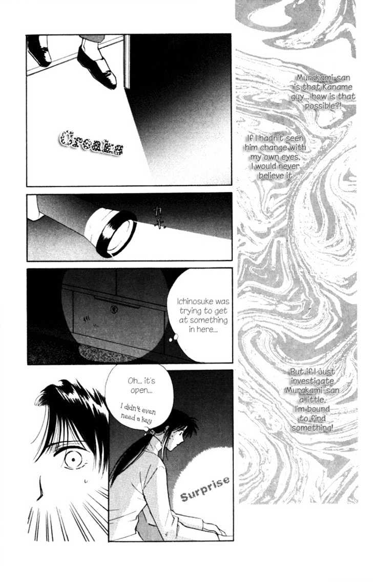 Night Walkers Chapter 2 page 32 - Chapter 2