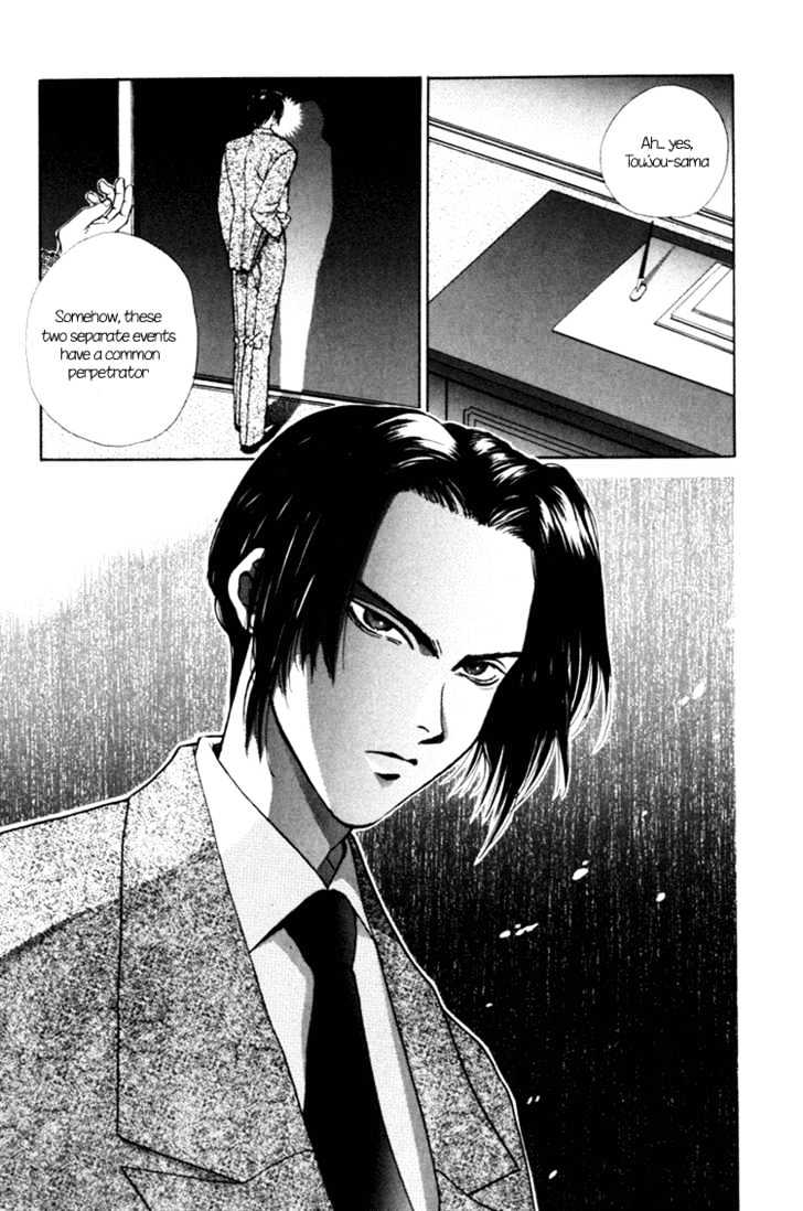Night Walkers Chapter 3 page 3 - Chapter 3