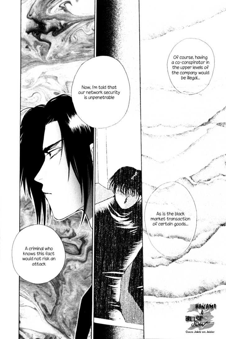 Night Walkers Chapter 3 page 6 - Chapter 3