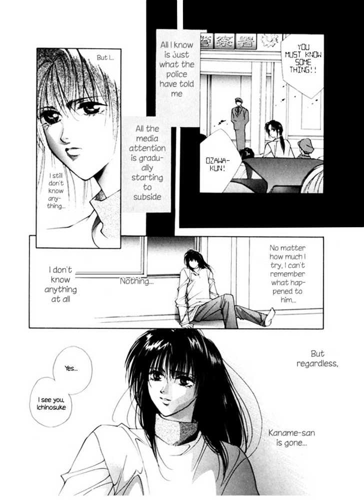 Night Walkers Chapter 6 page 13 - Chapter 6
