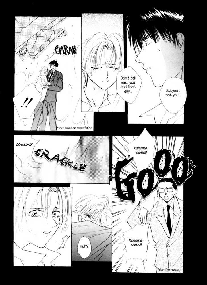 Night Walkers Chapter 6 page 21 - Chapter 6