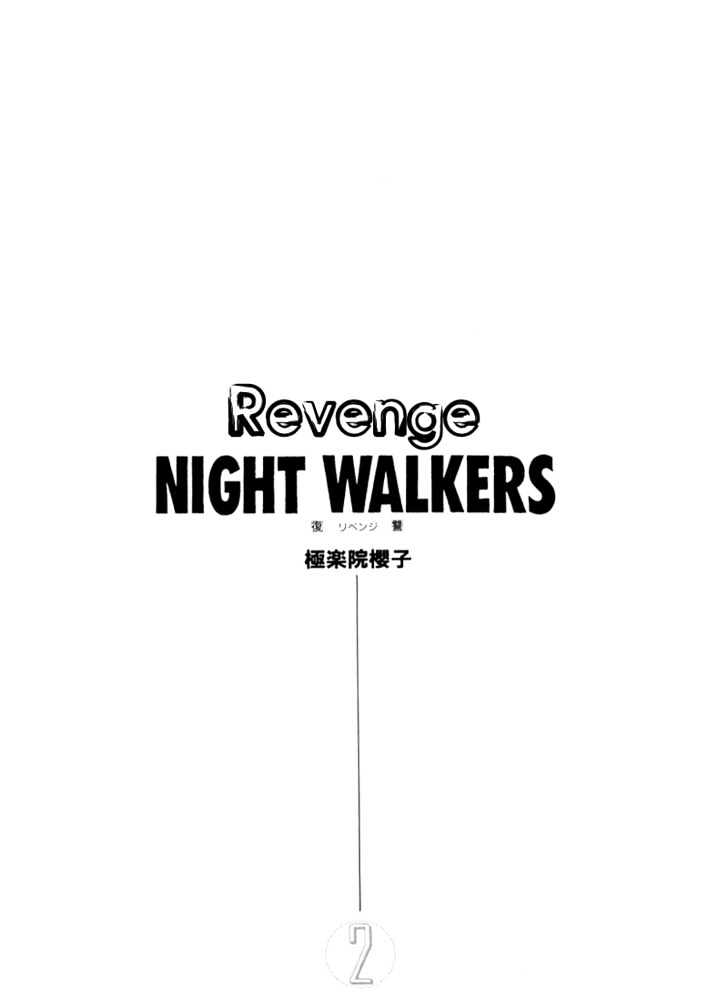 Night Walkers Chapter 6 page 5 - Chapter 6