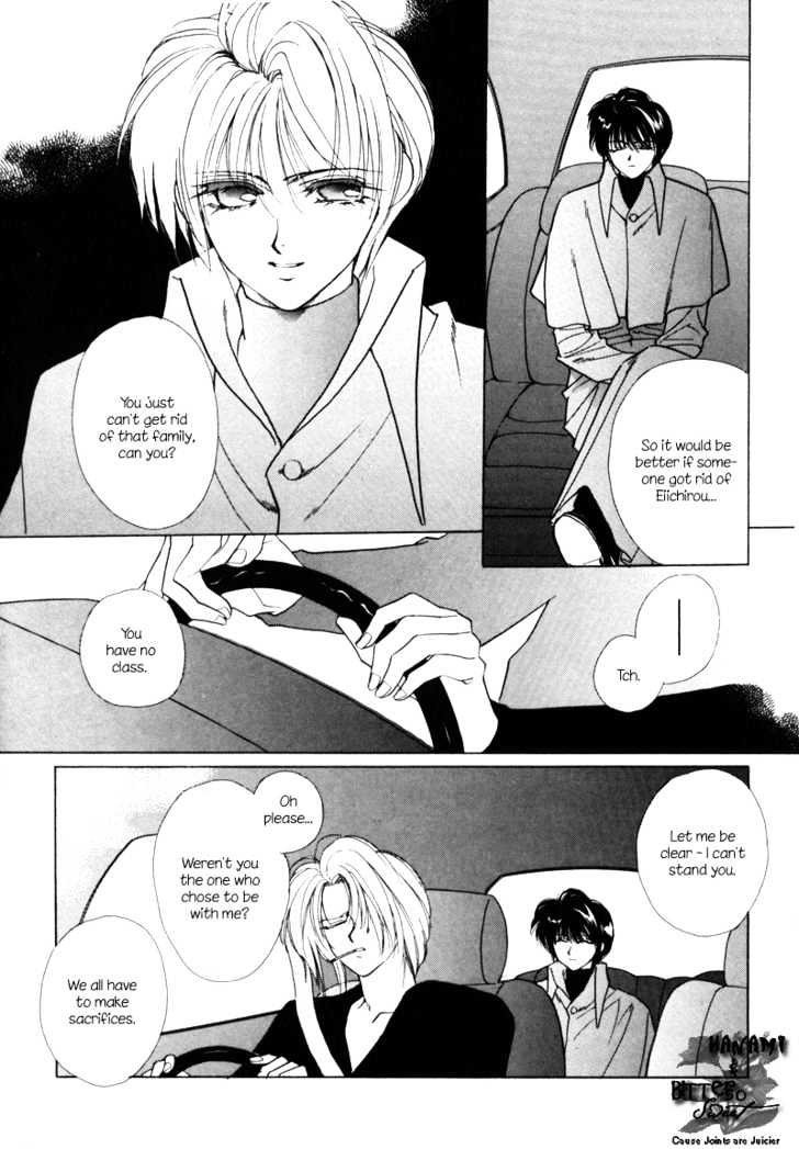 Night Walkers Chapter 7 page 13 - Chapter 7