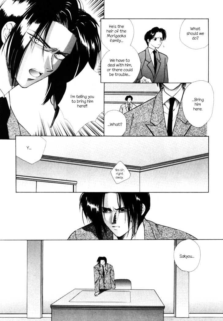 Night Walkers Chapter 7 page 24 - Chapter 7