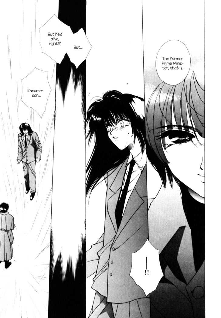 Night Walkers Chapter 7 page 6 - Chapter 7