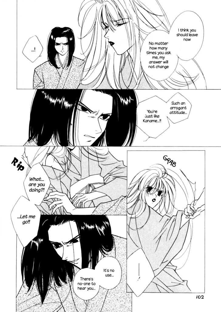 Night Walkers Chapter 8 page 33 - Chapter 8