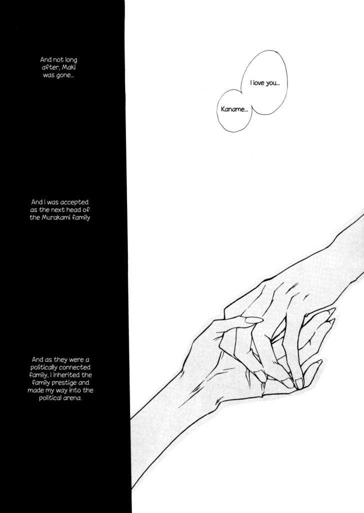 Night Walkers Chapter 8 page 40 - Chapter 8
