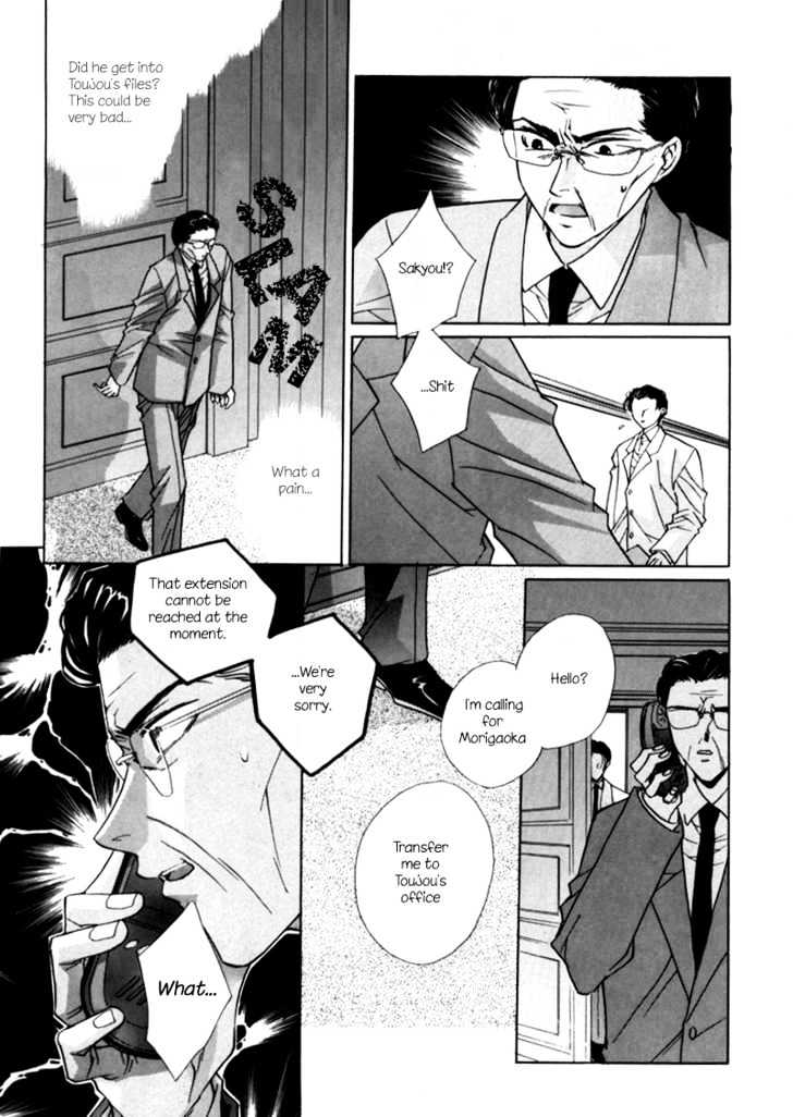 Night Walkers Chapter 8 page 44 - Chapter 8